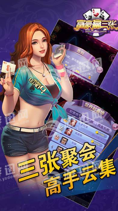 在线拖拉机升级八十分