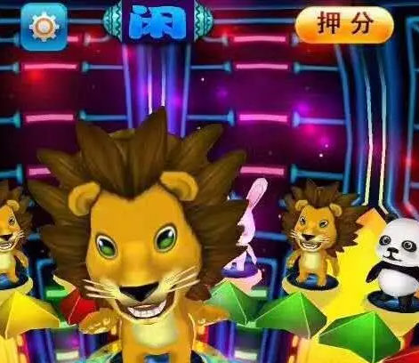 四方电玩城官网安装最新版