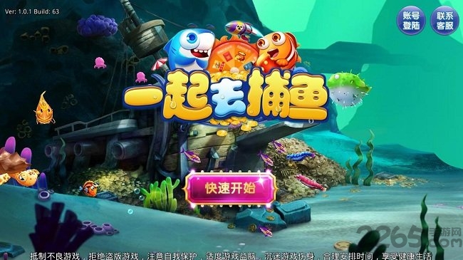 单机游戏斗牛免费版