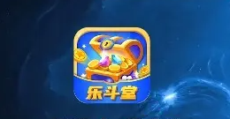 欢乐斗地主免费版