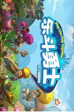 欢乐斗地主免费版