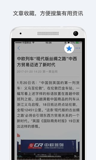 聚币交易平台app