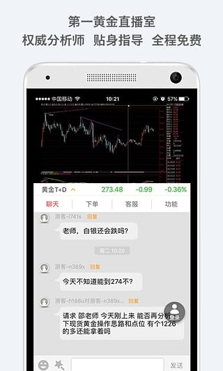 聚币交易平台app