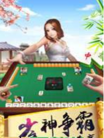 998牌棋官网正版