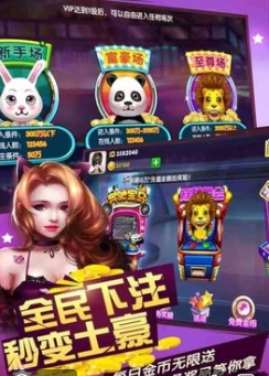 跑得快免费版单机游戏