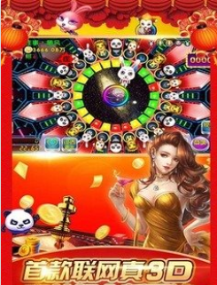 四人麻将现金版