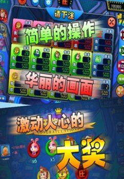 有财神到游戏的牌棋