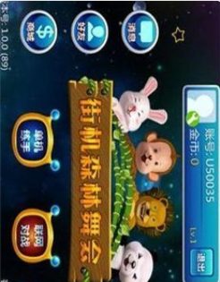 老虎机游老虎机游戏