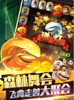 老虎机游老虎机游戏