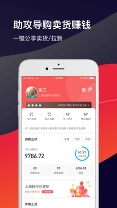 聚币网交易所