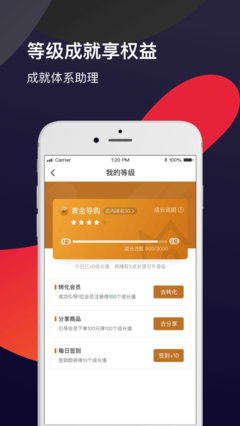 聚币网交易所