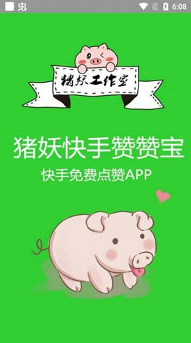 币安最新