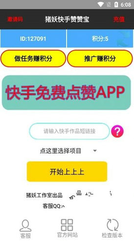 币安最新