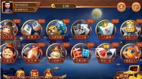 单机水果老虎机
