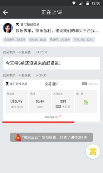 hotcoin交易所苹果版