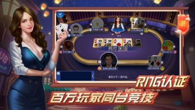 跑得快app游戏