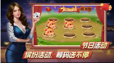 跑得快app游戏