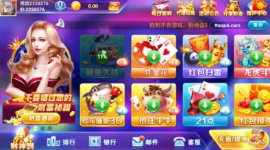 24小时捕鱼电玩城