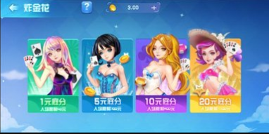 手机软件上打跑得快