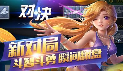 麻将游戏无限金币版