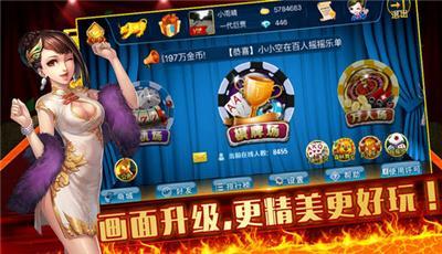 麻将游戏无限金币版