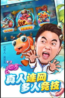 电玩城信誉游戏