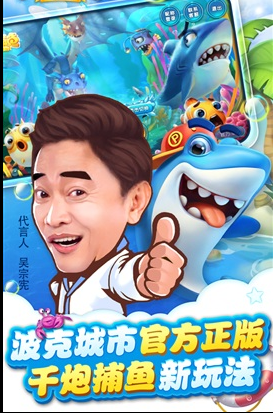 电玩城信誉游戏