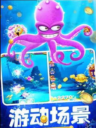 63最新版本官网收分
