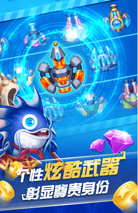 手机游戏老虎机单机
