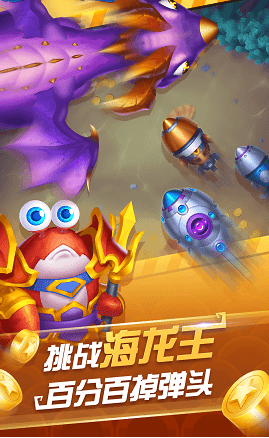 手机游戏老虎机单机