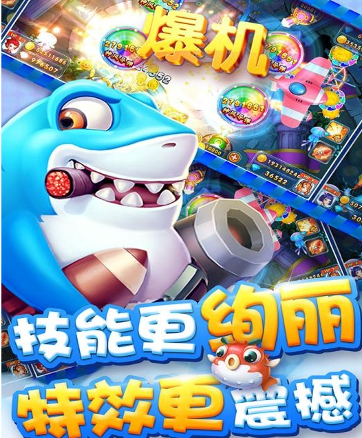 水果机老虎机单机版