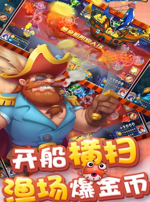 水果机老虎机单机版