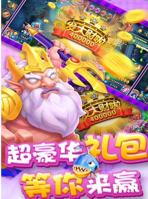 水果机老虎机单机版
