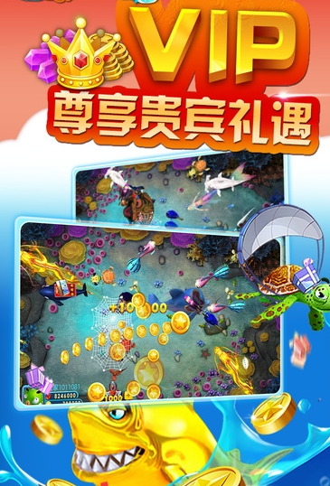 打三公的app