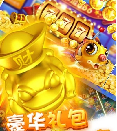 斗地主app