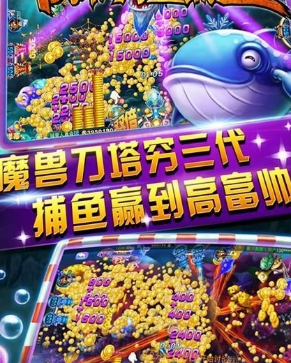炸金花软件安卓版app游戏