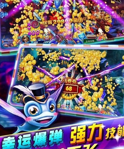 炸金花软件安卓版app游戏