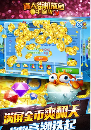 单机街机麻将龙虎争霸
