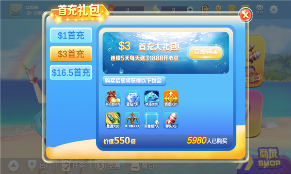 免费金币森林舞会电玩城苹果