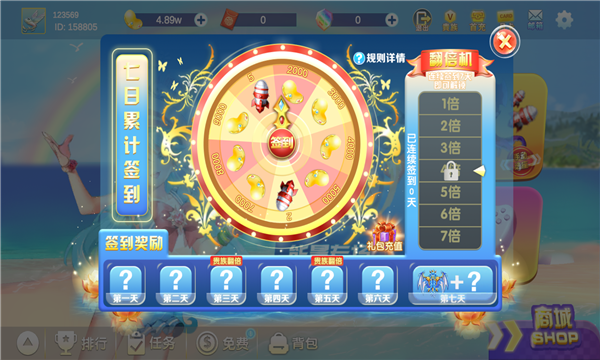 免费金币森林舞会电玩城苹果