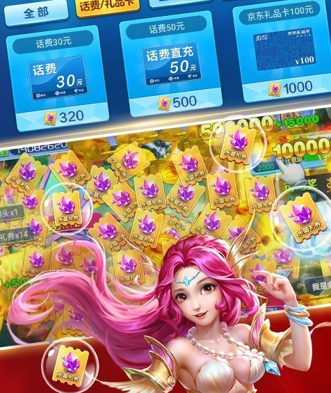 街机游戏森林舞会