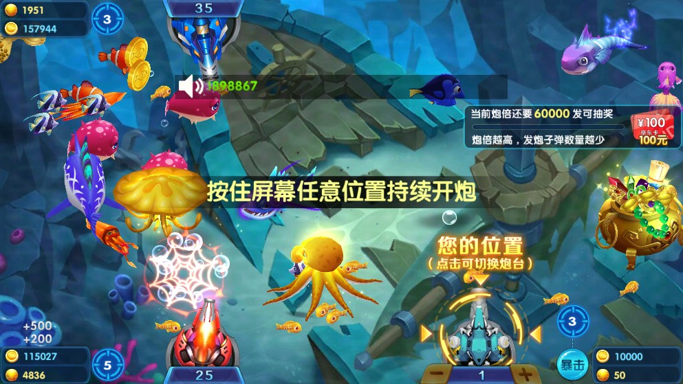 炸金花三张牌免费