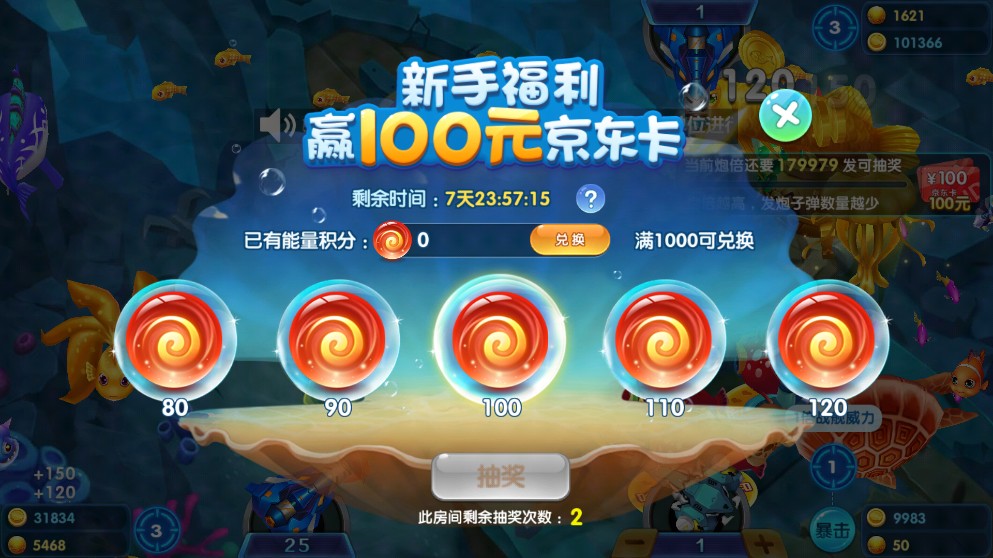 炸金花三张牌免费