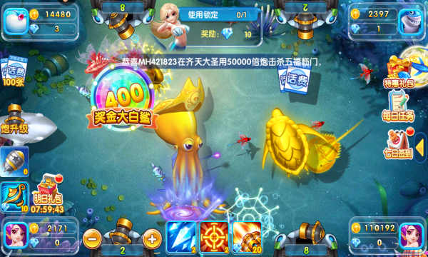 打麻将
