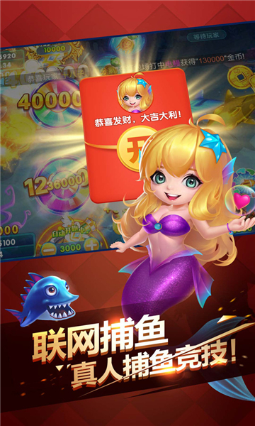 跑得快赢话费