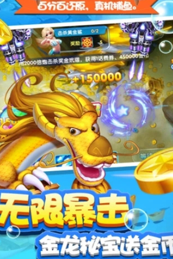 电玩老虎机游戏厅