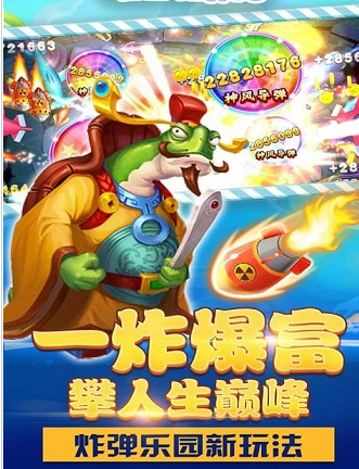 斗牛官方app安装
