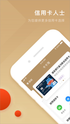 aicoin交易平台