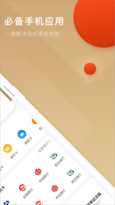 aicoin交易平台