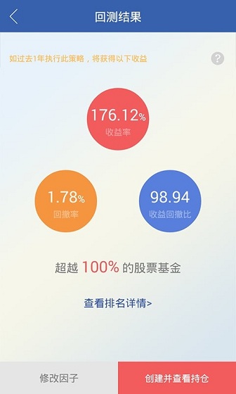 币安app安卓版